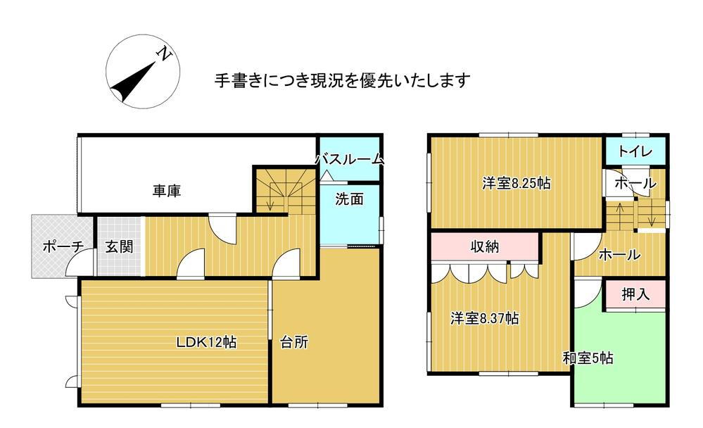 北海道札幌市東区東苗穂十二条３ 中古住宅 物件詳細