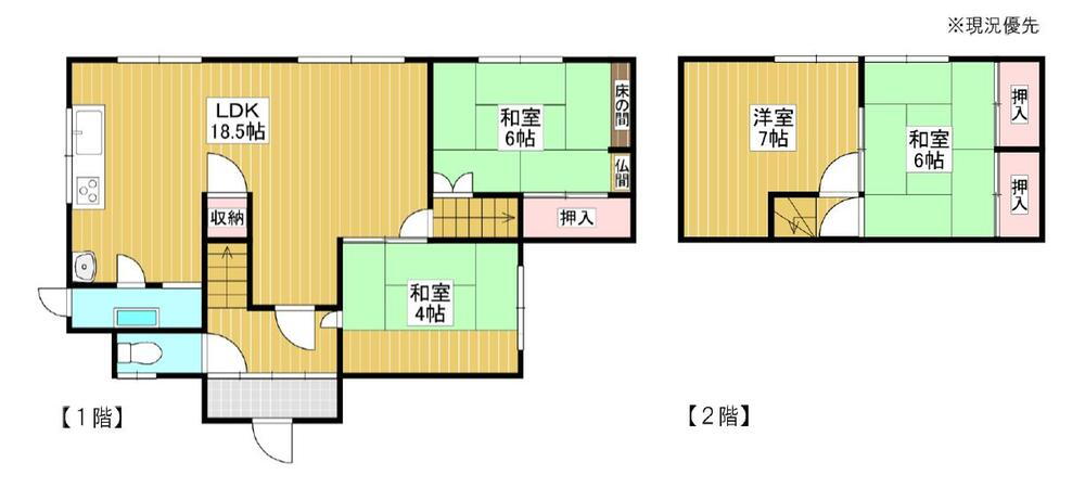 北海道岩見沢市栗沢町最上 中古住宅 物件詳細