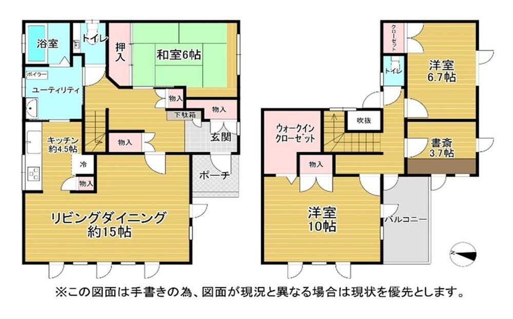 北海道札幌市中央区南十三条西１６ 西線１４条駅 中古住宅 物件詳細