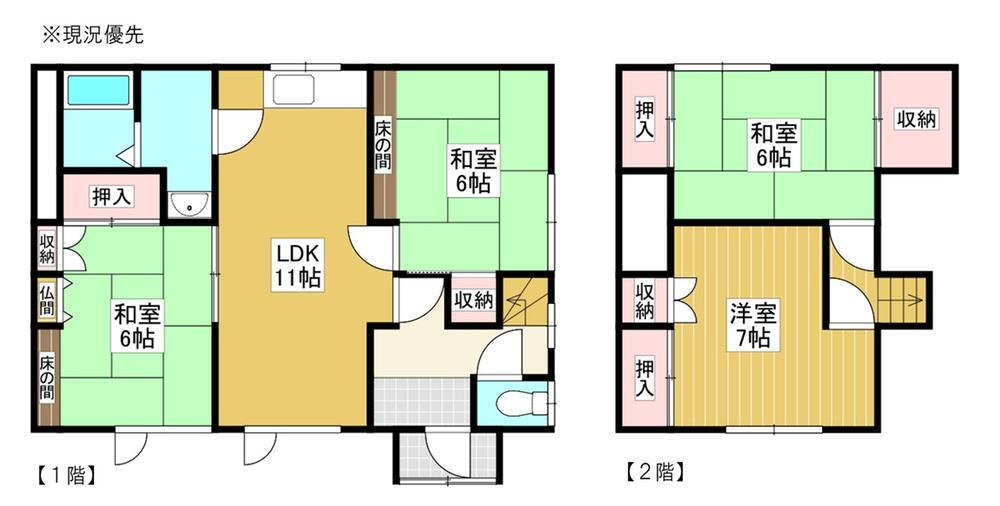 北海道岩見沢市幌向北一条３ 幌向駅 中古住宅 物件詳細