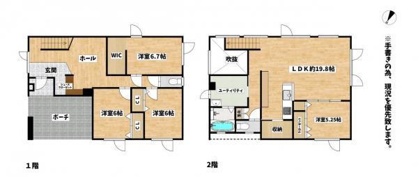 北海道苫小牧市北光町４ 苫小牧駅 中古住宅 物件詳細