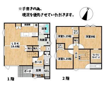 北海道苫小牧市拓勇西町３ 沼ノ端駅 中古住宅 物件詳細