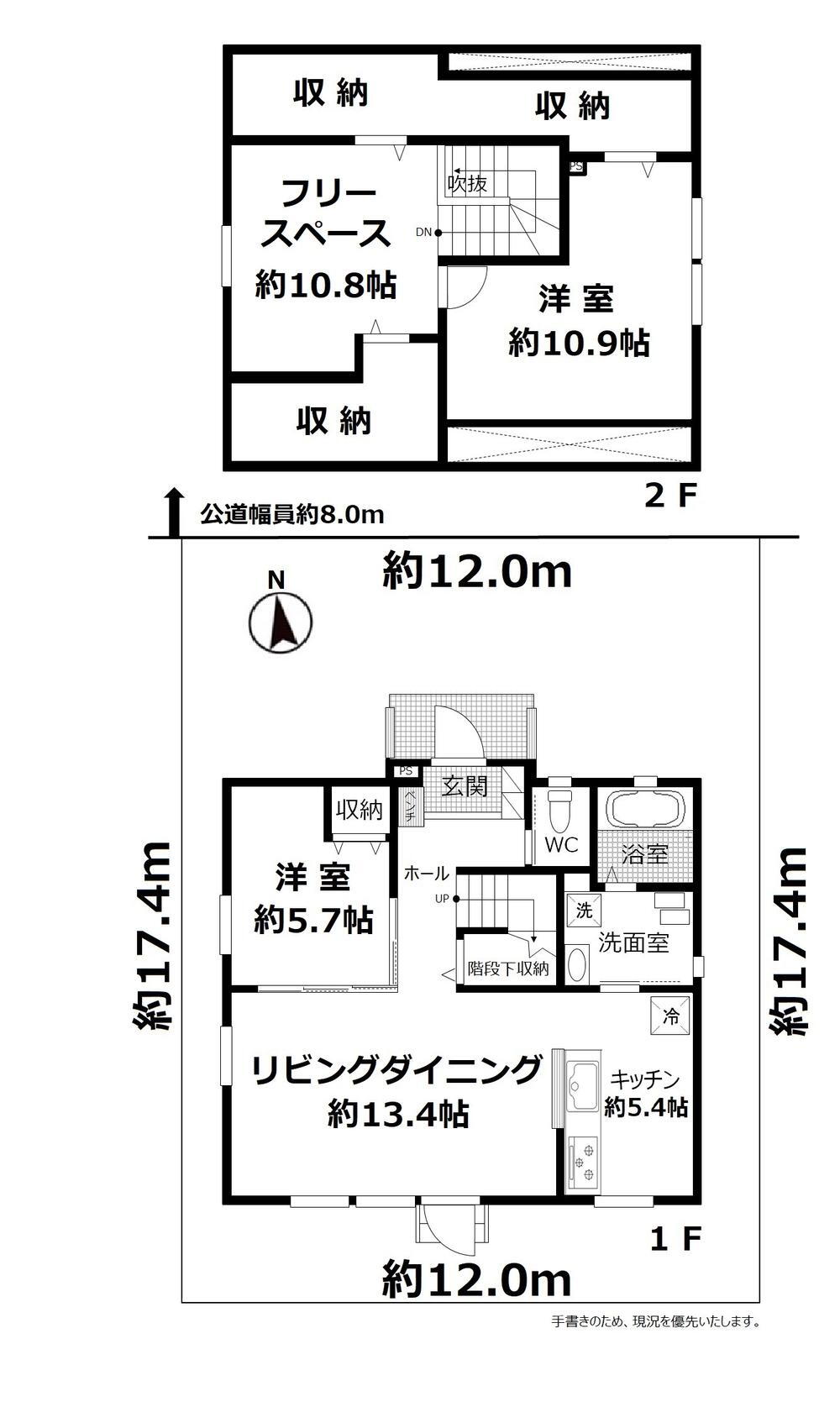 北海道札幌市北区あいの里一条４ あいの里教育大駅 中古住宅 物件詳細