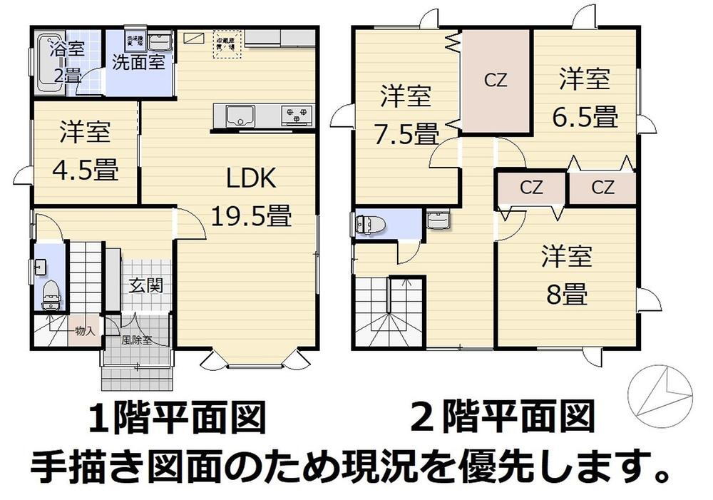 赤坂町　１４８０万円 1480万円、4LDK、土地面積171.92m<sup>2</sup>、建物面積120.89m<sup>2</sup> 