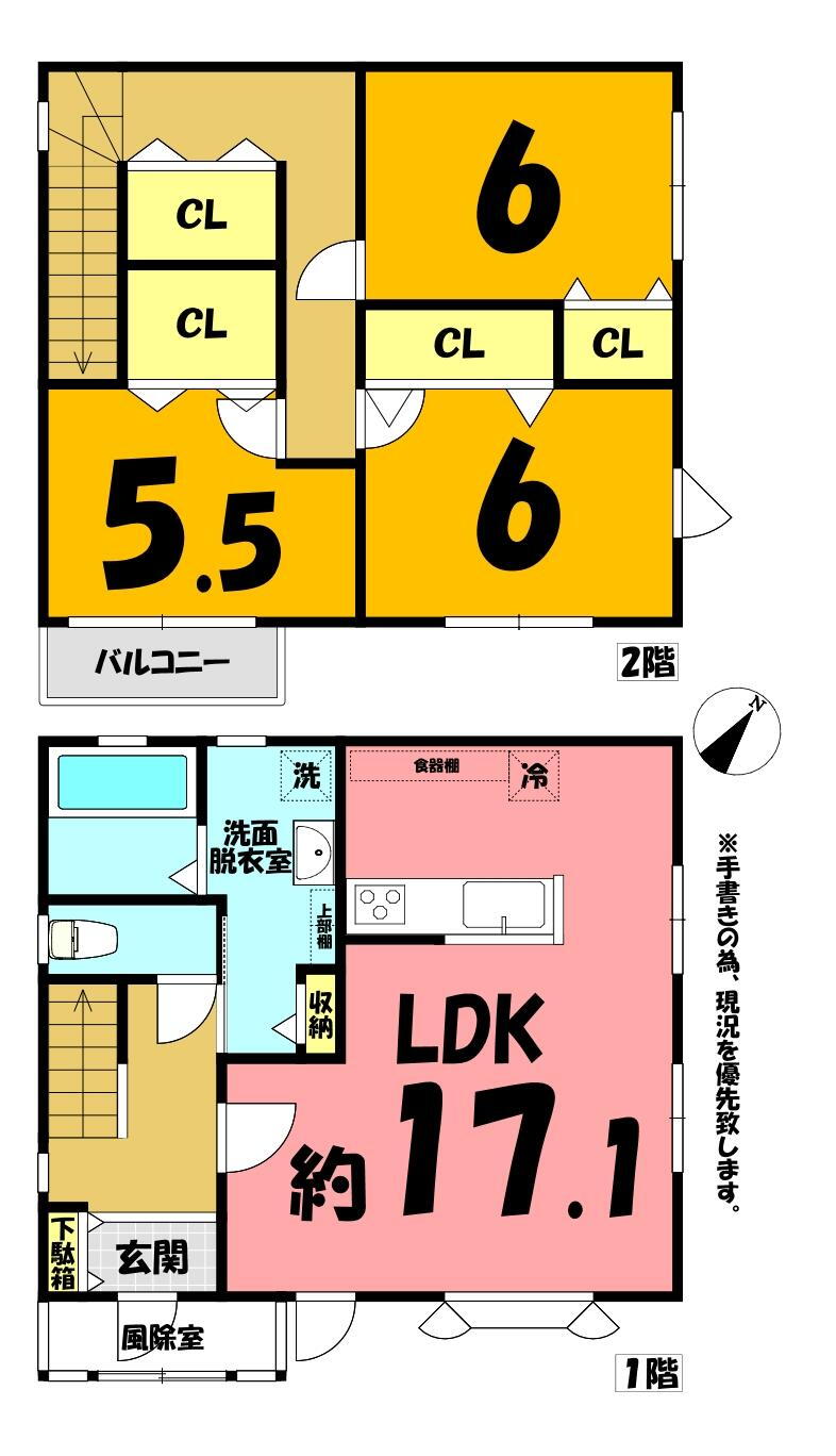 豊川町３　２５８０万円 2580万円、3LDK、土地面積312.31m<sup>2</sup>、建物面積109.04m<sup>2</sup> 収納スペースが豊富な室内