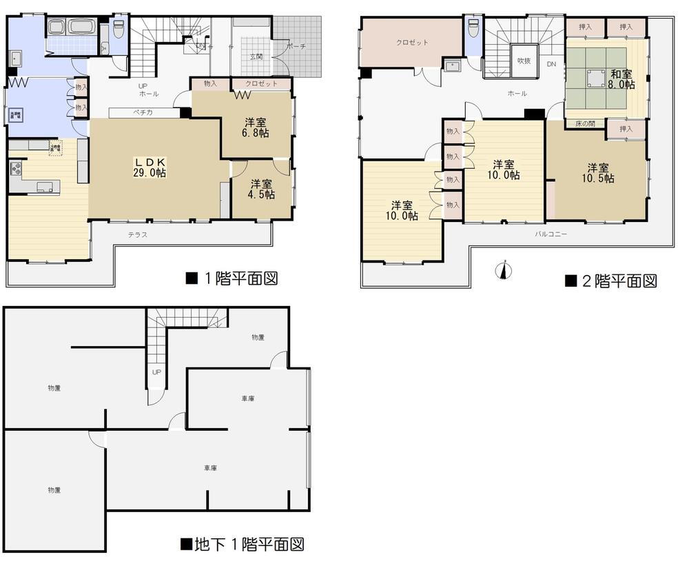 北海道札幌市南区澄川四条８ 自衛隊前駅 中古住宅 物件詳細