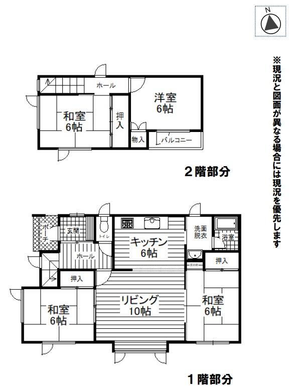 北海道札幌市北区拓北五条２ 拓北駅 中古住宅 物件詳細