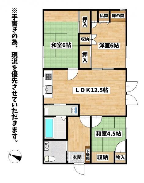 北海道苫小牧市花園町３ 青葉駅 中古住宅 物件詳細