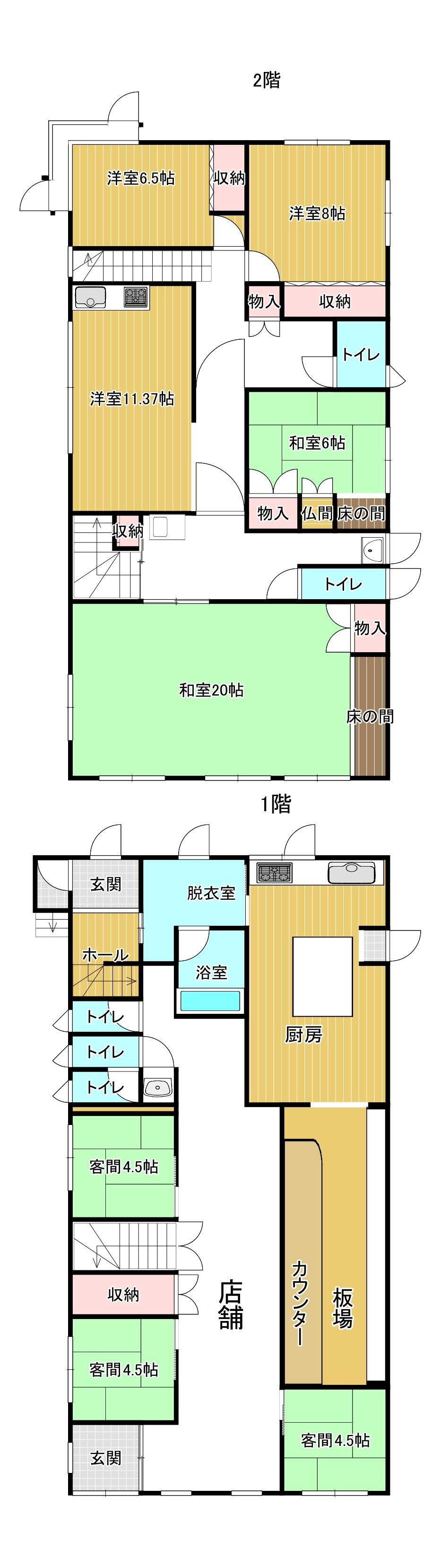 北海道紋別郡雄武町字雄武 中古住宅 物件詳細
