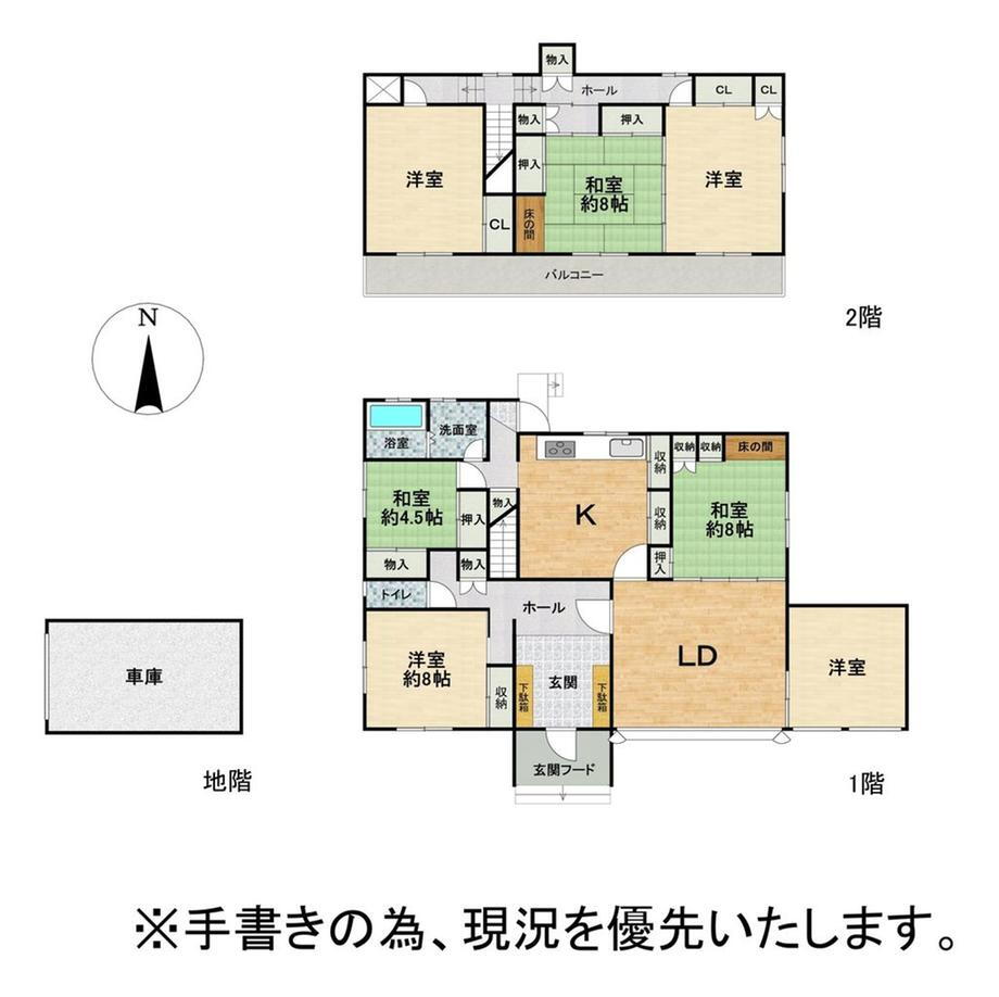 北海道札幌市北区篠路四条３ 篠路駅 中古住宅 物件詳細