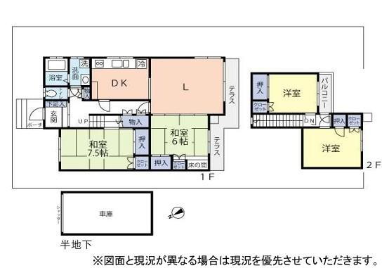 北海道札幌市清田区里塚二条４ 福住駅 中古住宅 物件詳細