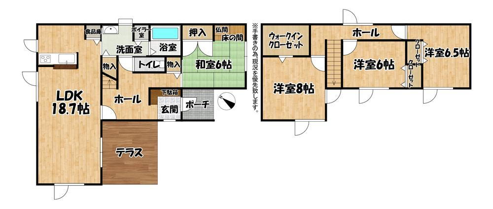 美咲野６　１８８０万円 1880万円、4LDK、土地面積221.17m<sup>2</sup>、建物面積121.71m<sup>2</sup> 