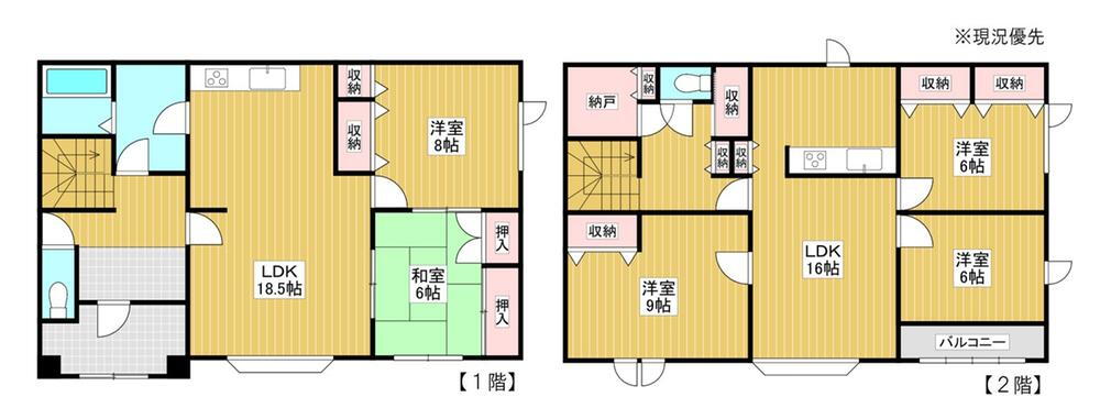 北海道岩見沢市北村赤川 中古住宅 物件詳細