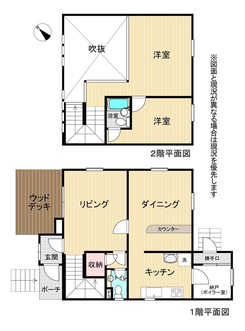 北海道北広島市大曲柏葉５ 北広島駅 中古住宅 物件詳細