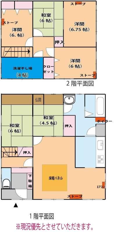 北海道旭川市緑が丘一条３ 中古住宅 物件詳細