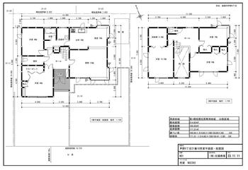 芦野５（釧路駅）　２３８０万円 2380万円、5LDK、土地面積314.83m<sup>2</sup>、建物面積170.05m<sup>2</sup> 