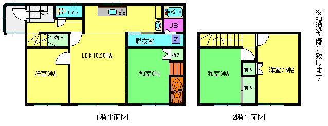 北海道赤平市茂尻新町５ 茂尻駅 中古住宅 物件詳細