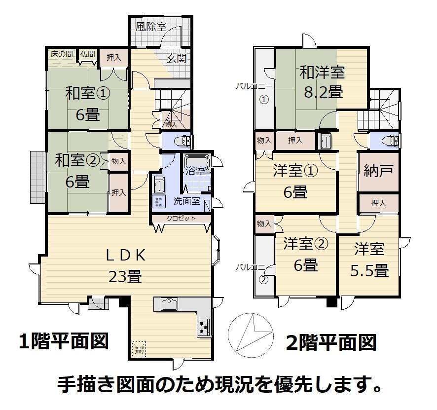 北海道江別市野幌屯田町 野幌駅 中古住宅 物件詳細