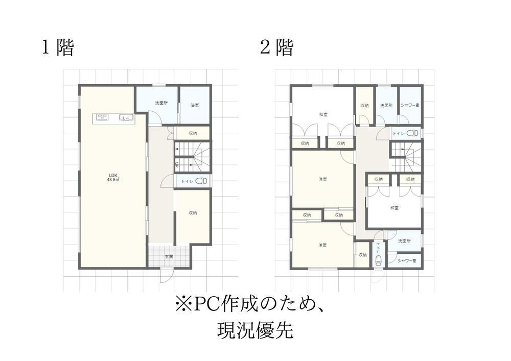 北海道虻田郡ニセコ町字ニセコ 中古住宅 物件詳細