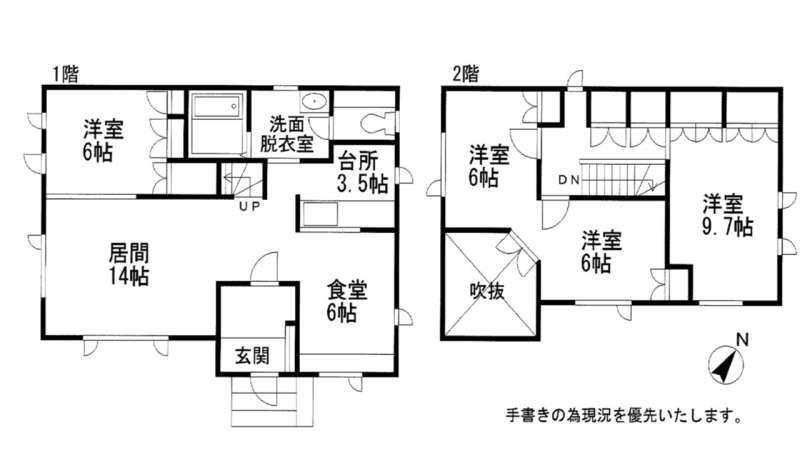 北海道旭川市春光台一条１ 近文駅 中古住宅 物件詳細