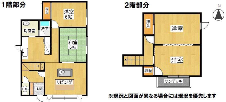 藤野二条１２　１５９０万円 1590万円、4LDK、土地面積187.76m<sup>2</sup>、建物面積92.34m<sup>2</sup> 図面に記載されている家具は配置イメージです。