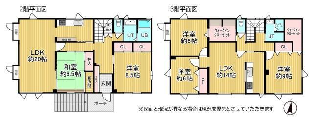 北海道札幌市厚別区厚別東四条８ 森林公園駅 中古住宅 物件詳細