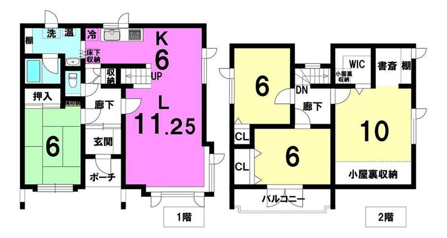 北海道札幌市東区東苗穂十三条４ 新道東駅 中古住宅 物件詳細