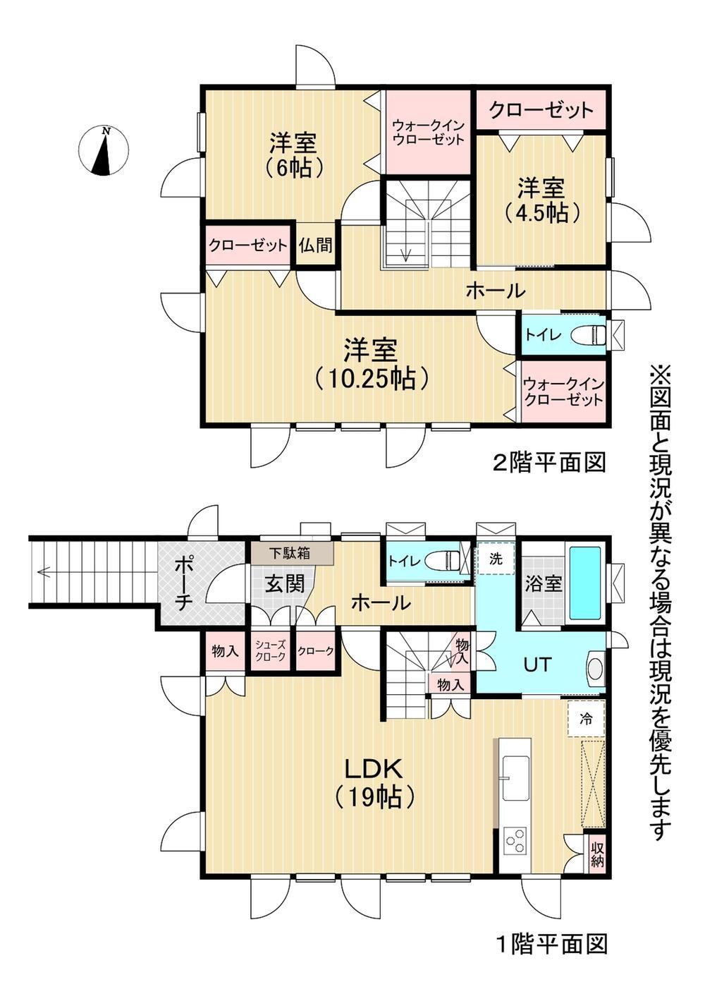 北海道北広島市大曲緑ヶ丘４ 新札幌駅 中古住宅 物件詳細