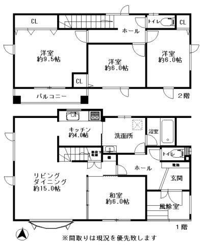 北海道北広島市大曲緑ヶ丘５ 上野幌駅 中古住宅 物件詳細