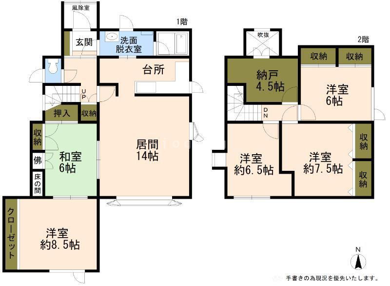 北海道帯広市西二十一条南３ 帯広駅 中古住宅 物件詳細