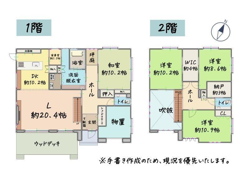 北海道苫小牧市拓勇西町４ 沼ノ端駅 中古住宅 物件詳細