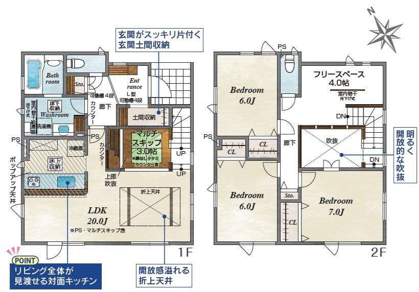 北海道札幌市東区東苗穂六条１ 環状通東駅 新築一戸建て 物件詳細
