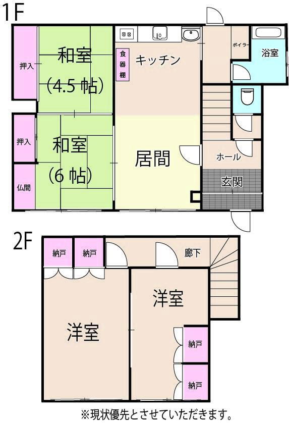 北海道上川郡上川町新光町 中古住宅 物件詳細