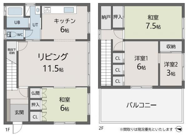 北海道北広島市東共栄４ 北広島駅 中古住宅 物件詳細