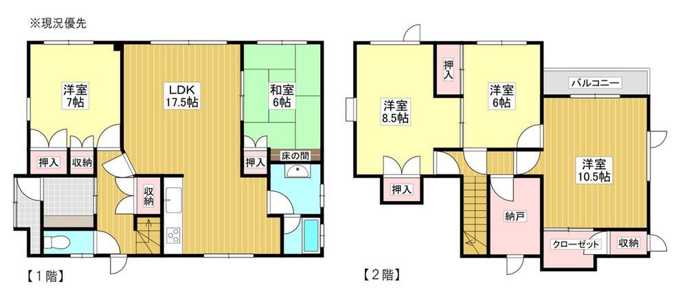 北海道江別市文京台南町 中古住宅 物件詳細