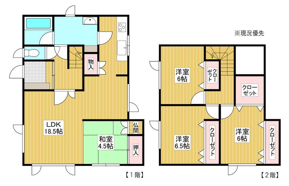 北海道岩見沢市幌向北一条４ 幌向駅 中古住宅 物件詳細