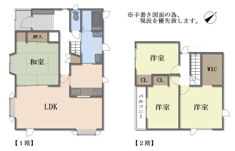 北海道江別市見晴台 高砂駅 中古住宅 物件詳細