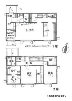 北二十一条西１３（八軒駅）　４６８０万円 4680万円、2LDK+S（納戸）、土地面積192.08m<sup>2</sup>、建物面積109.3m<sup>2</sup> 