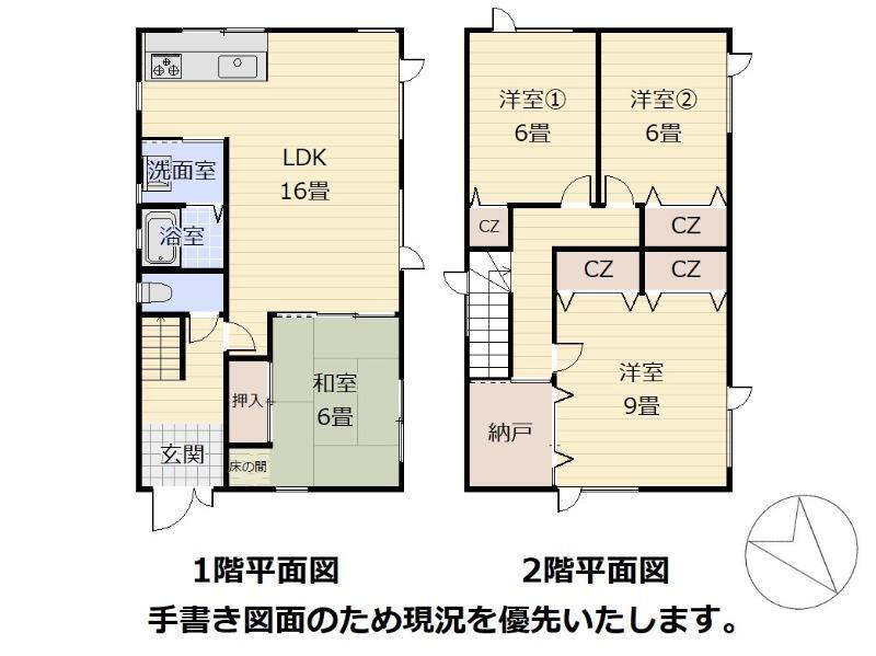 北海道石狩市緑ケ原２ 中古住宅 物件詳細