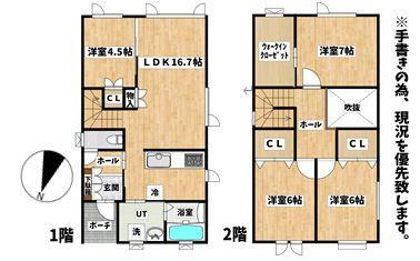 北海道苫小牧市桜木町１ 中古住宅 物件詳細