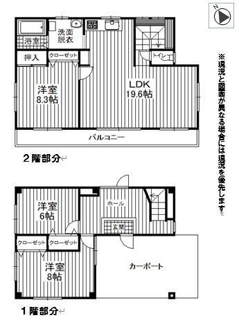 北海道札幌市北区あいの里三条９ あいの里公園駅 中古住宅 物件詳細