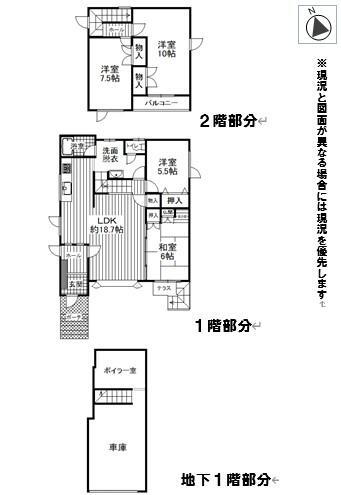 札幌市手稲区前田１条４丁目 1980万円、4LDK、土地面積185.25m<sup>2</sup>、建物面積133.04m<sup>2</sup> 4LDKの広々とした間取りで、日当たりも良好です。全ての部屋に収納スペースが完備されており、生活をスッキリと整えることができます。各部屋が広く、ライフスタイルに合わせて使い方がで…