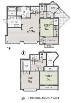 大曲緑ヶ丘４　１４８０万円 1480万円、3LDK、土地面積328m<sup>2</sup>、建物面積109.91m<sup>2</sup> 全居室南向きのため日当たり良好です◎人気のサンルームがありお洗濯もはかどります！