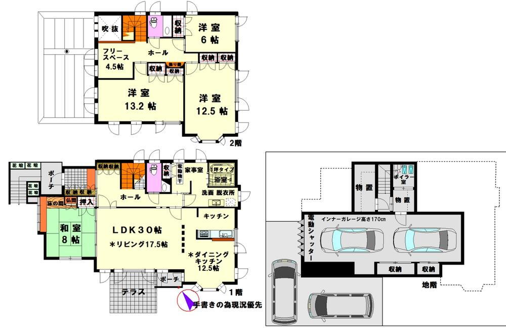 北海道札幌市清田区清田二条１ 福住駅 中古住宅 物件詳細
