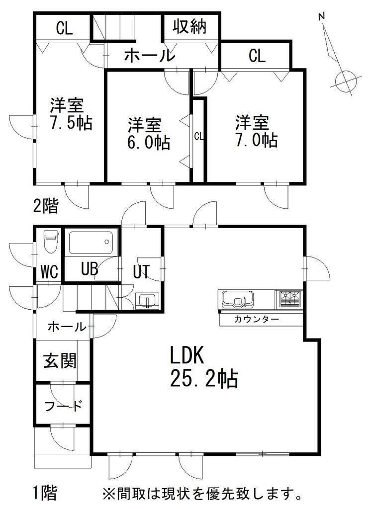 北海道札幌市厚別区上野幌二条６ 上野幌駅 中古住宅 物件詳細
