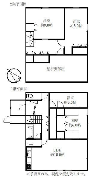 北海道岩見沢市ふじ町一条５ 志文駅 中古住宅 物件詳細