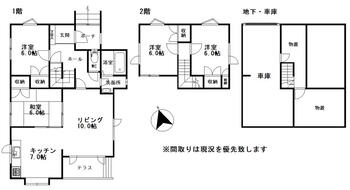 東雁来八条１　２１８０万円 2180万円、4LDK、土地面積207.23m<sup>2</sup>、建物面積125.58m<sup>2</sup> 