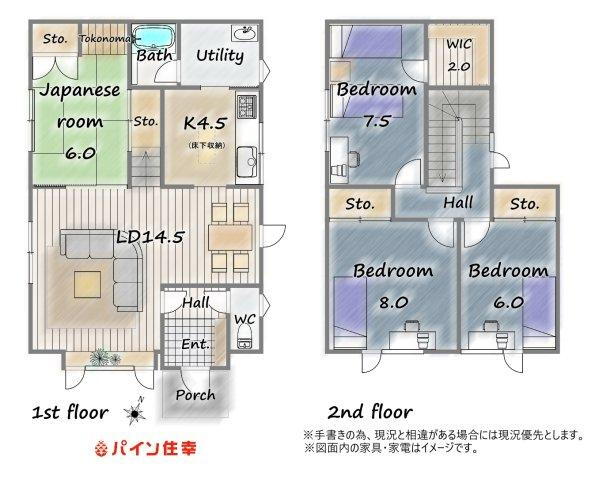 北海道苫小牧市美園町１ 苫小牧駅 中古住宅 物件詳細