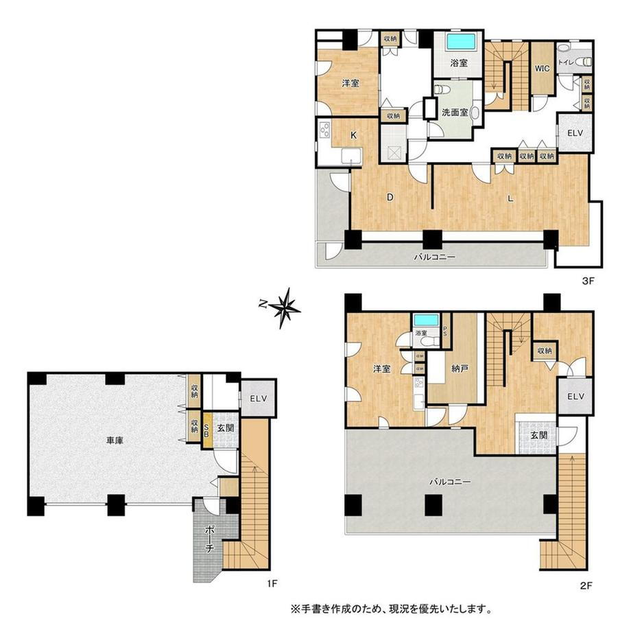 北海道札幌市中央区宮の森二条１７ 円山公園駅 中古住宅 物件詳細