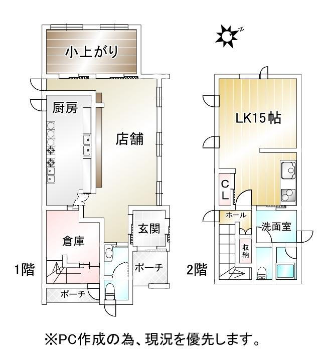 北海道夕張郡長沼町宮下１ 北広島駅 中古住宅 物件詳細